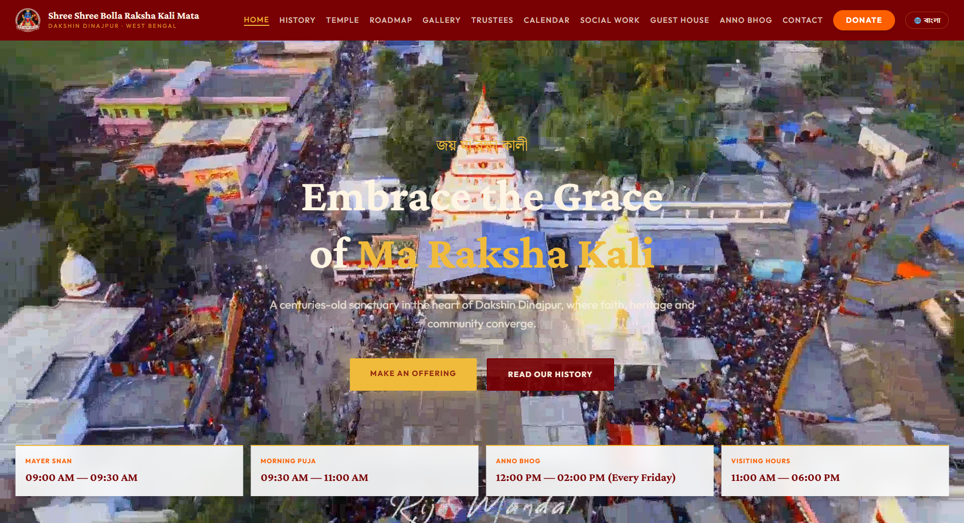 Bolla Kali Mandir